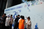 做南京人才的“沃土”， 华为ICT大赛2020实践赛（江苏赛区）正式启动 - Jsr.Org.Cn