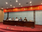 做南京人才的“沃土”， 华为ICT大赛2020实践赛（江苏赛区）正式启动 - Jsr.Org.Cn