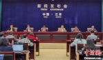 15日，江苏省政府在南京举行例行发布会，公布了江苏—韩国企业家合作交流会的筹备情况。　朱晓颖　摄 - 江苏新闻网