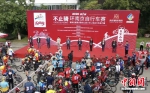 2020第二届环南京自行车赛玄武区聚宝山站火热开赛 - 江苏新闻网