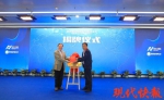 南京集成电路大学揭牌成立，是全国首个“芯片”大学 - Jsr.Org.Cn