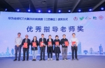 华为全球ICT大赛2020实践赛（江苏赛区）圆满收官，105位选手脱颖而出 - Jsr.Org.Cn