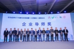 华为全球ICT大赛2020实践赛（江苏赛区）圆满收官，105位选手脱颖而出 - Jsr.Org.Cn