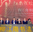 “江南或故乡”柳江南书法展在无锡博物院开幕 - Huaxia.Com 江苏新闻