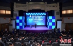 27日，首届中国·江苏游戏产业高质量发展论坛在常州东方盐湖城举行。主办方供图 - 江苏新闻网
