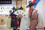 韩国文化体验馆。　泱波　摄 - 江苏新闻网