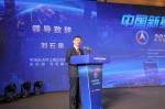 2020智慧产业高峰论坛在无锡开幕 - Huaxia.Com 江苏新闻