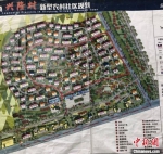 兴隆新型农村社区规划图是一个石鼓形状。　于从文 摄 - 江苏新闻网