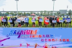 跃动锡城·社会体育六大联赛如火如荼开展中 - Jsr.Org.Cn