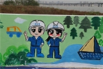 中建三局二公司华东公司为世界最长海塘彩绘作品添“新颜” - Jsr.Org.Cn