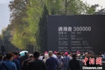 资料图：侵华日军南京大屠杀遇难同胞纪念馆。　泱波　摄 - 江苏新闻网
