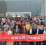 跨境电商B2B数据运营1+X证书师资培训班在我校举行 - 南京市教育局