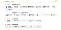 苏宁金融入选艾瑞咨询2020年中国金融科技50强企业榜单 - Jsr.Org.Cn