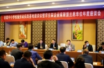 2020创建中小学校服劳动实践基地座谈会在南京举行 - Jsr.Org.Cn