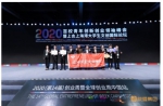 硅湖学院青创社荣获2020年百校青年创新创业领袖峰会两个奖项 - Jsr.Org.Cn