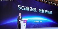 中国移动发布2021年5G终端产品暨销售策略 - Jsr.Org.Cn