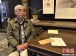 刘桂秋讲述与钱钟书的通信经历。　孙权 摄 - 江苏新闻网