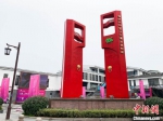 11月24日，中国“东亚文化之都”城市非遗展在扬州开幕。　崔佳明　摄 - 江苏新闻网