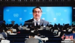 联合国工业发展组织执行干事伯纳德在开幕式上通过视频发言。世界智能制造大会组委会供图 - 江苏新闻网