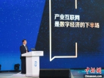 苏宁控股集团董事长张近东作为企业代表，分享了零售企业在智能制造发展进程中的角色。世界智能制造大会组委会供图 - 江苏新闻网