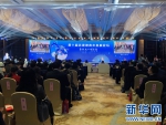 第十届苏港澳青年发展论坛在南京举行 - Huaxia.Com 江苏新闻