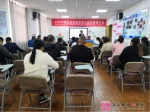 2020年镇江市家庭教育公益行走进丹阳市司徒镇 - 妇女联合会