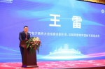 首届互联网营销师新职业峰会在武汉举办 开启行业规范发展新篇章 - Jsr.Org.Cn