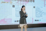巨星行动“你好 茶小姐”新品牌发布会圆满落幕 - Jsr.Org.Cn