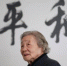 历经战火的南京大屠杀幸存者蒋树珍老人，唯一的愿望是“国家平安了，小家才有这份幸福。”　泱波　摄 - 江苏新闻网