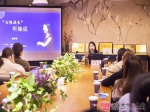 丹阳市妇联举办幸福微讲堂之“女性成长”听她说——发现你声音的价值公益讲座 - 妇女联合会