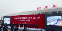 12月11日，五峰山长江大桥建成运营，连淮扬镇铁路全线开通。　崔佳明　摄 - 江苏新闻网