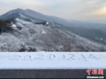 14日，俯瞰南京紫金山雪景。　陈向阳　摄 - 江苏新闻网