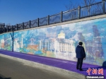 行人驻足欣赏墙上绘制的“新丝绸之路经济带”和“21世纪海上丝绸之路”沿线风景。　钟升 摄 - 江苏新闻网