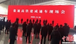 12月30日，盐通高铁建成通车现场会在江苏盐城举行。　于从文 摄 - 江苏新闻网