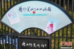 瘦西湖艺术中心美术馆举行《扬州美女--二十四娇图》展。　吴江涛　摄 - 江苏新闻网