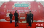 1月5日，扬州举行牛年生肖邮票《辛丑年》首发仪式。　孟德龙 摄 - 江苏新闻网