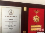 基础教育国家级教学成果奖获奖证书 苏红果 摄 - 江苏新闻网