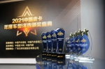 皮卡界“奥斯卡”大奖出炉!长城炮荣获“2021中国年度皮卡” - Jsr.Org.Cn