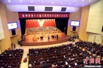 徐州市十六届人大六次会议现场。　孙井贤　摄 - 江苏新闻网