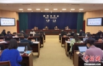 7日，江苏省政府新闻发布会在南京举行。　朱晓颖　摄 - 江苏新闻网