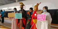 8日，在连徐高铁通车现场，身穿特色服装的“汉皇”和“美猴王”与乘客们合影。　朱志庚 摄 - 江苏新闻网