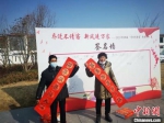 村民在签名墙前合影留念。　立新 摄 - 江苏新闻网