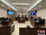 通过智慧庭审系统进行的“无书记员开庭”。　申冉 摄 - 江苏新闻网