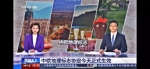 《中欧地理标志协定》2021年3月1日正式生效，中国名酒“茅五剑”领衔入选！ - Jsr.Org.Cn