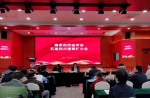 南京家和医院获南京市科协品牌论坛2项 及2020年度先进集体 - Jsr.Org.Cn