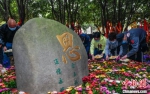 南京市生态葬公祭仪式现场。　泱波 摄 - 江苏新闻网