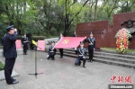 江苏省公安厅在南京雨花台江苏公安英烈墙广场举行祭奠仪式。江苏警方 供图 - 江苏新闻网