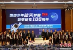 2021年中国航天日前夕，南京小学举行科普教育主题活动。　李秋雨 摄 - 江苏新闻网