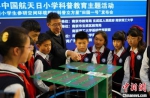 高校云集的南京市，近年来致力于打造基础教育和高等教育的有效融合和创新。　李秋雨 摄 - 江苏新闻网