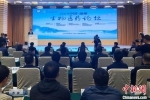 25日，2021中国·扬州生物医药论坛开幕。　崔佳明 摄 - 江苏新闻网